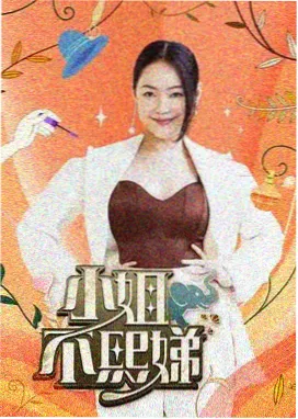 逃避虽可耻但有用 - 桔子TV日剧全集在线看