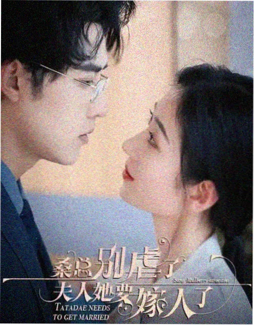 翻拍资讯